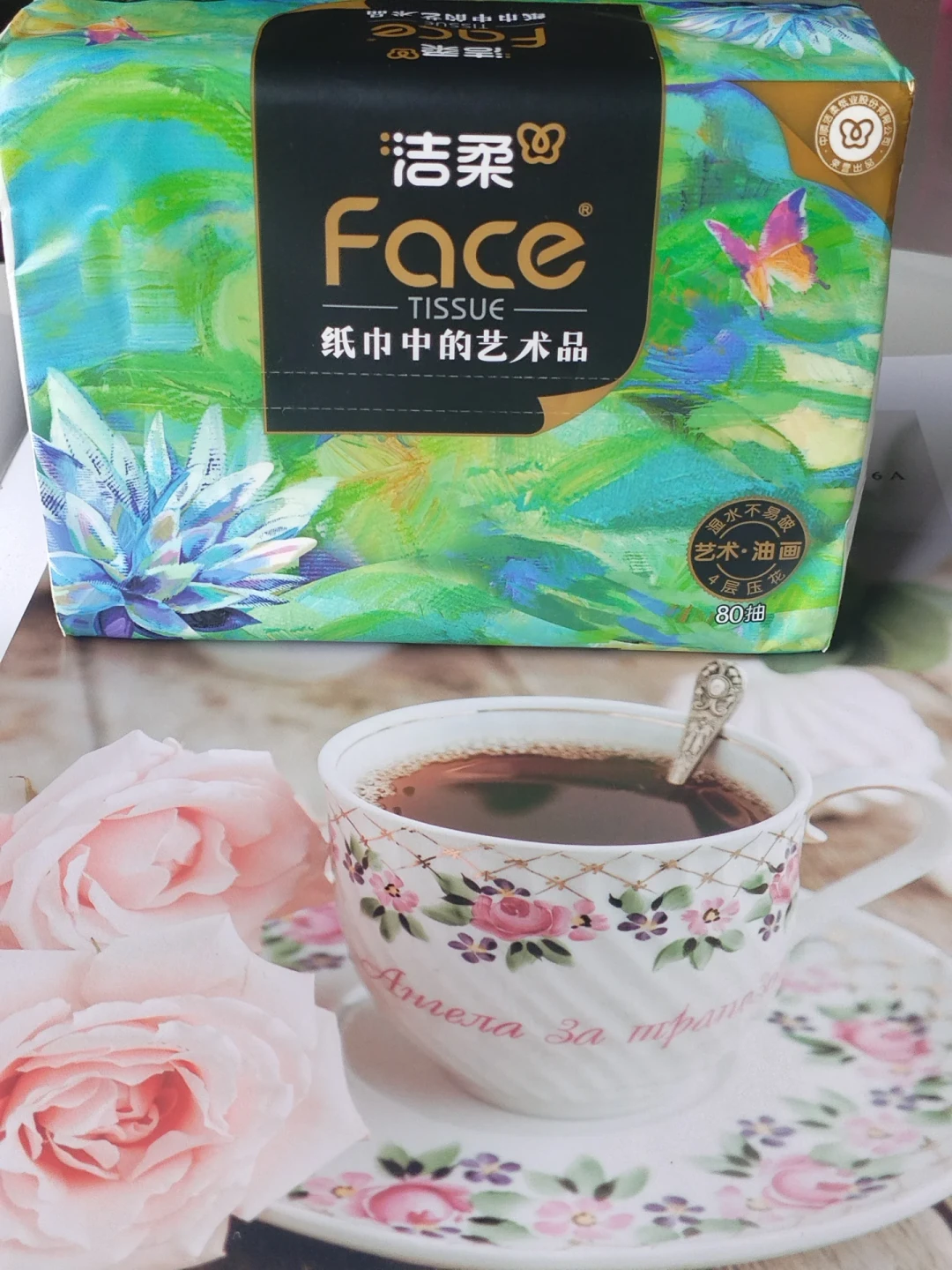 洁柔油画被薅到便宜链接消失,4包的还能8毛6拿下:洁柔全线好价线我整理出来了