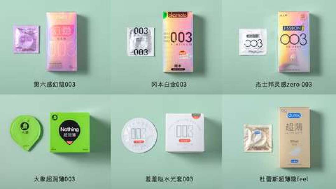 避孕套涨价不是错觉：免税取消了，全球最大代工厂还要提价30%，囤之前先看这4个参数