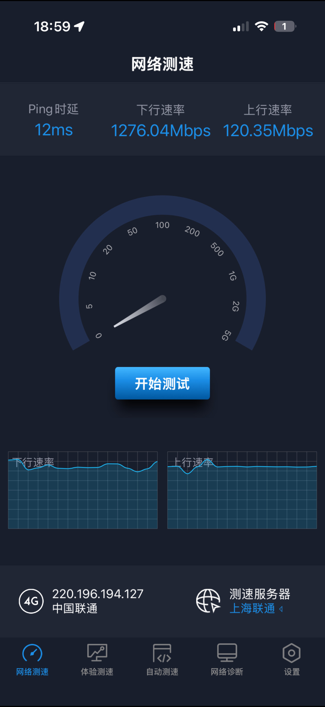 你家宽带的IPv6可能正被悄悄“收回”：NAS、主机、摄像头先自查这三项