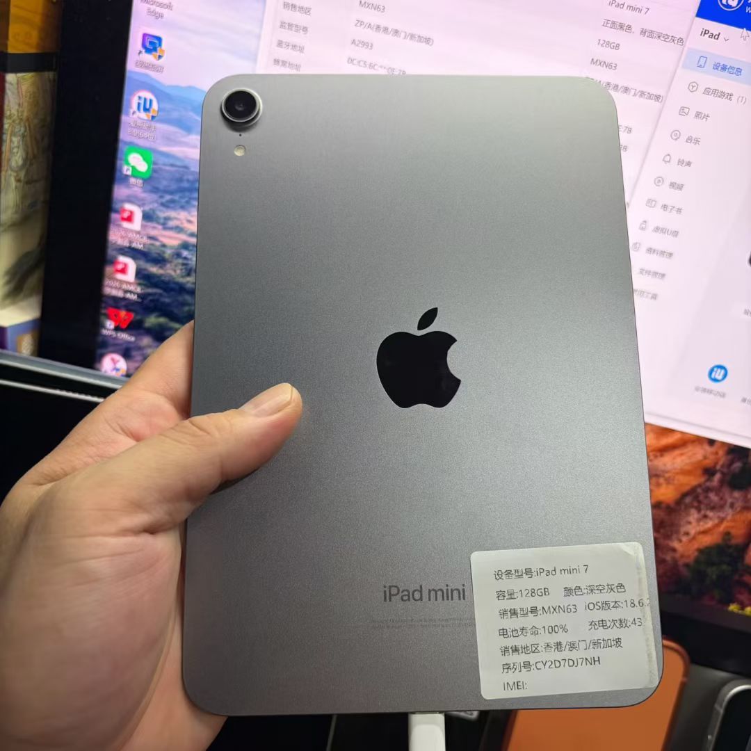 iPad mini新品没动静，二手价反倒挺坚挺：翻完全网报价，三代里真正值得买的就两个