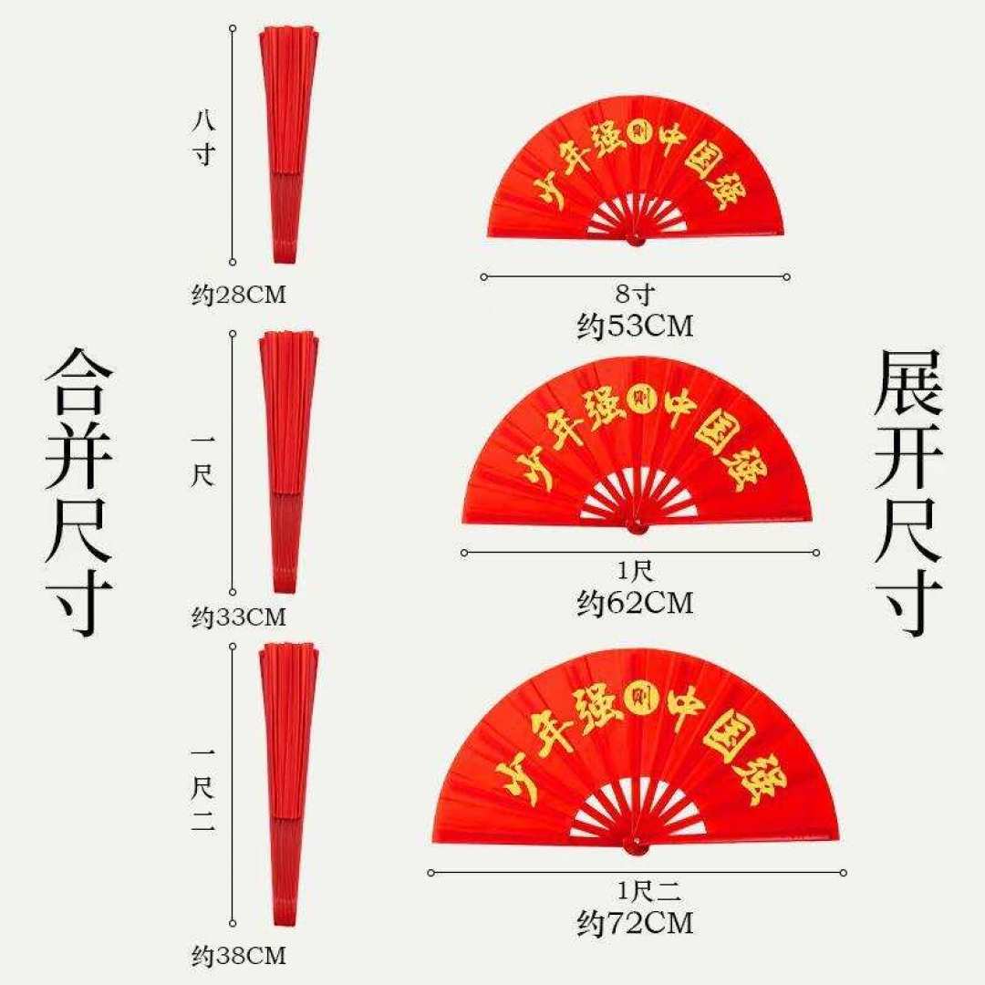 体育课选了太极扇,先别急着记动作:版本、歌词、选扇三个考前坑先踩明白