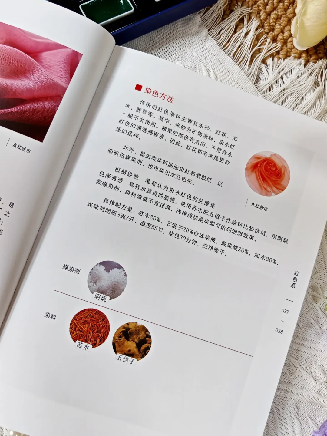 月白其实不是白:《红楼梦》60种颜色全被染成了色卡,这本上海书展走红书值不值得买?