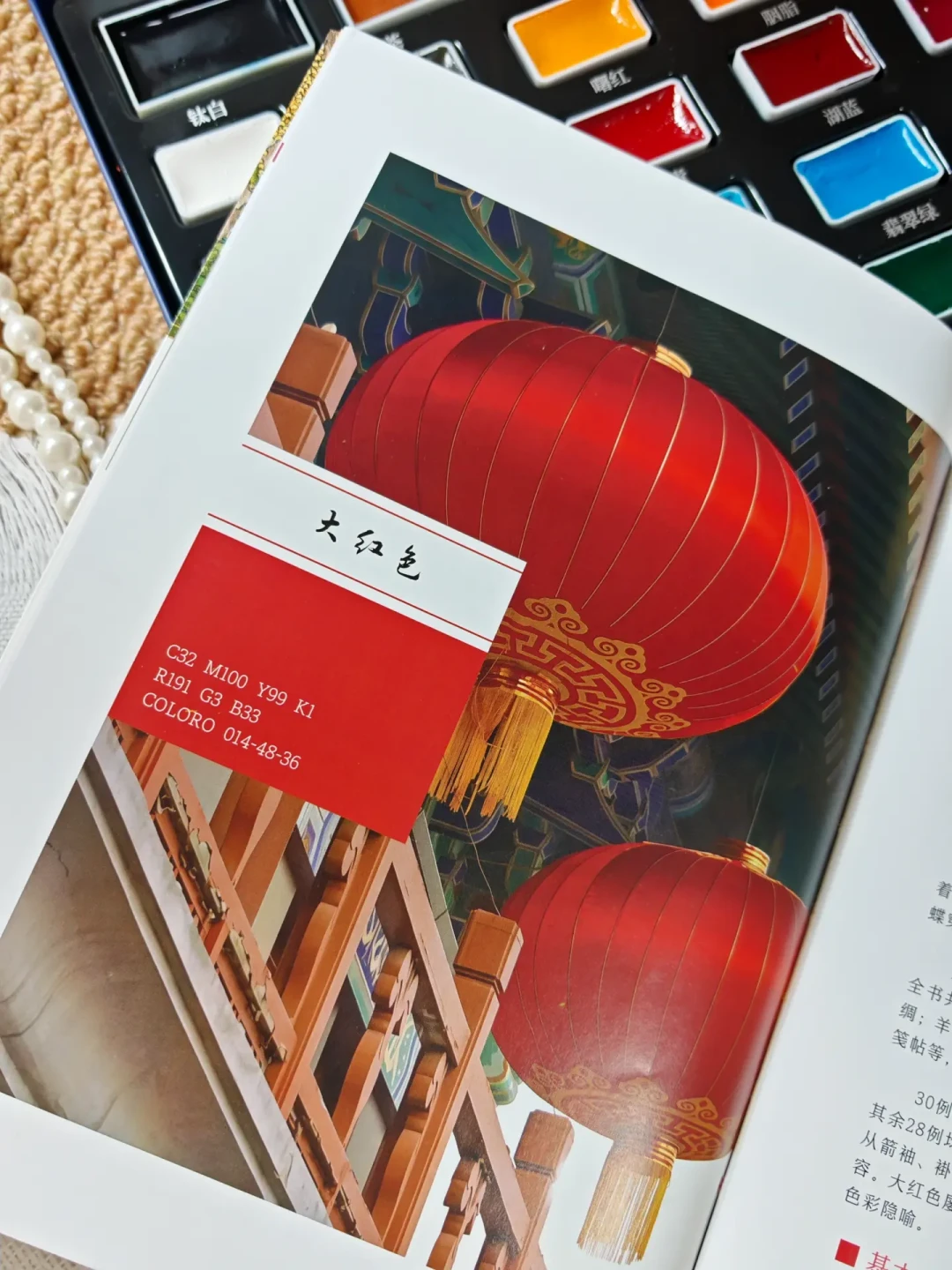 月白其实不是白:《红楼梦》60种颜色全被染成了色卡,这本上海书展走红书值不值得买?