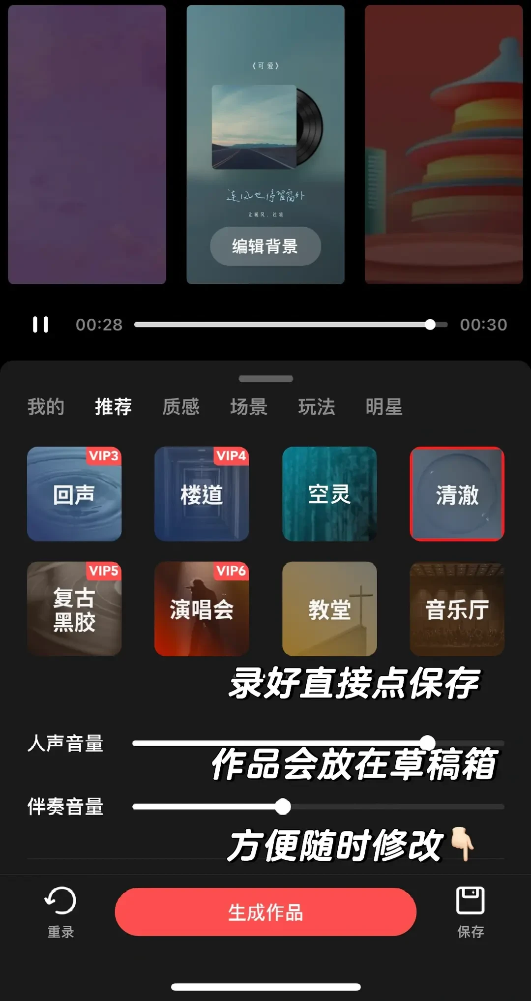 全民K歌录出来人声对不上,先别怪唱功:先把免费调整做完,再决定要不要花钱买设备