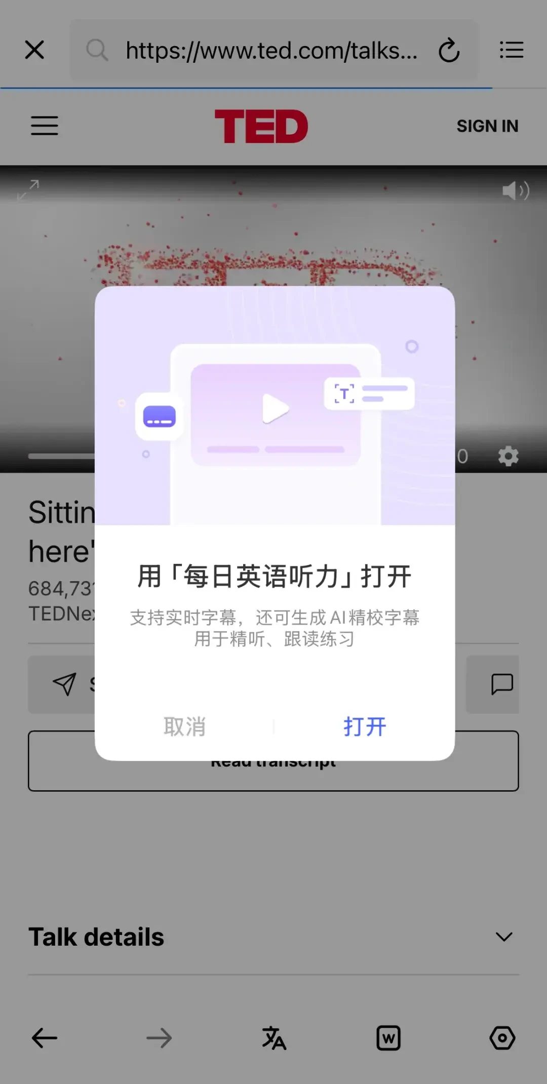 开学季“TED演讲跟读”又刷屏:数完半年高赞帖,卡住你的多半不是坚持
