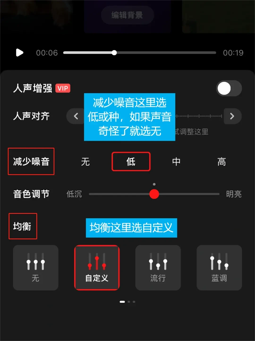 全民K歌录出来人声对不上,先别怪唱功:先把免费调整做完,再决定要不要花钱买设备