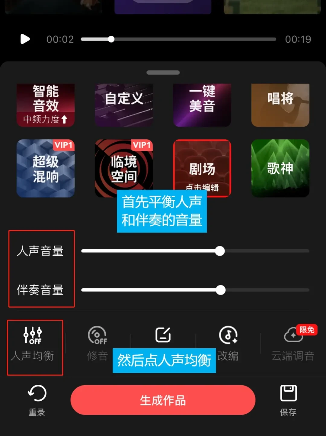全民K歌录出来人声对不上,先别怪唱功:先把免费调整做完,再决定要不要花钱买设备