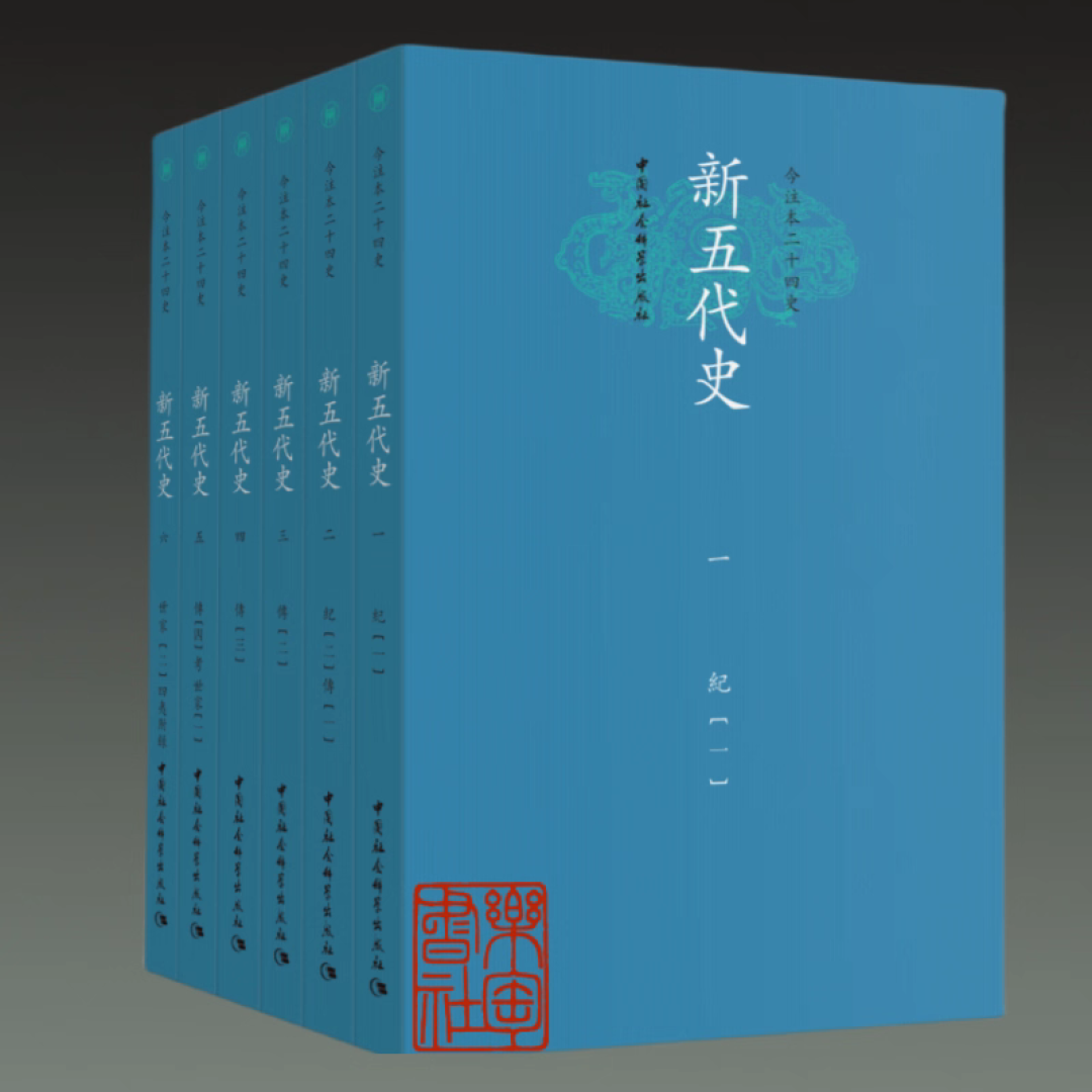 一天读1万字,11年也读不完:趁上海书展,把入坑《二十四史》的路线、版本和进度一次理清