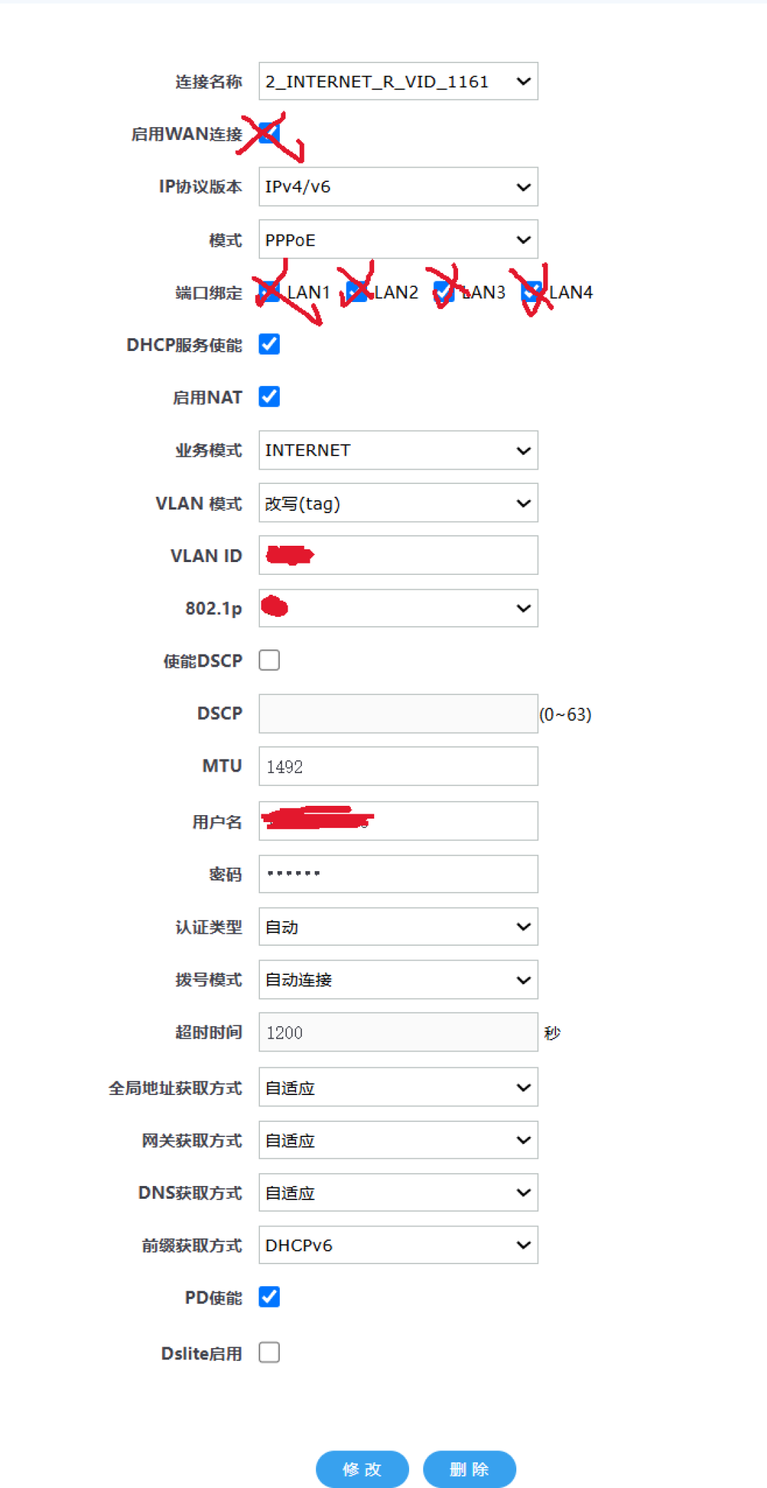 光猫桥接正在“关门”:2026年改之前,先自查这3件事