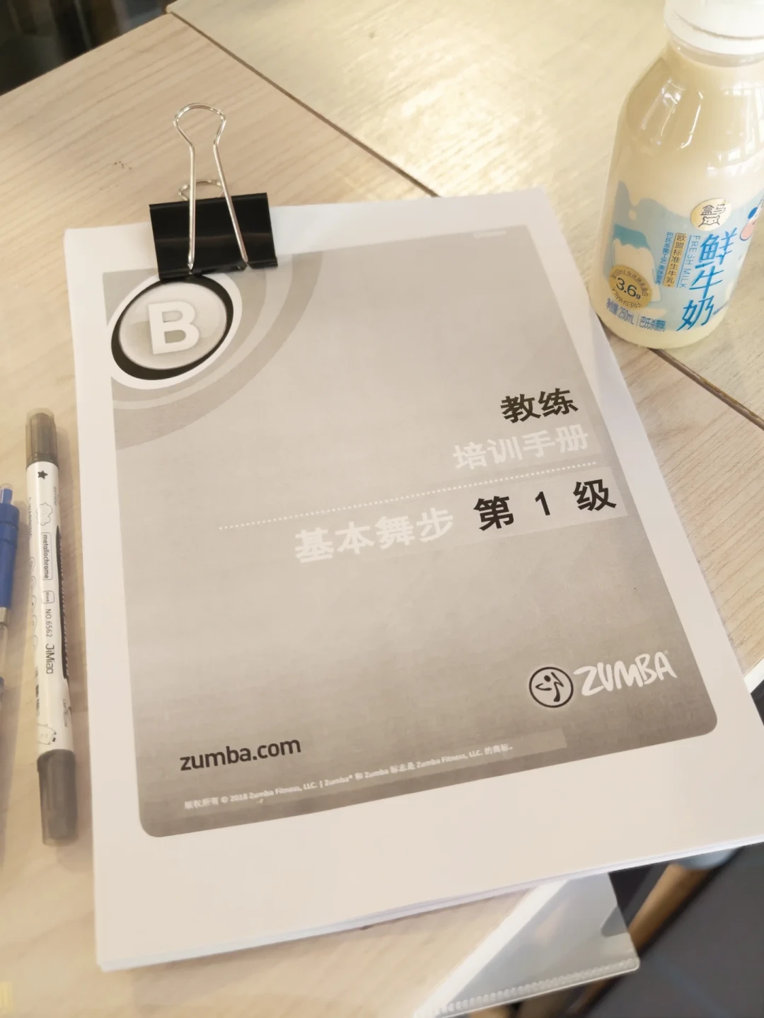 尊巴B1证半价到1190元:我替你算了