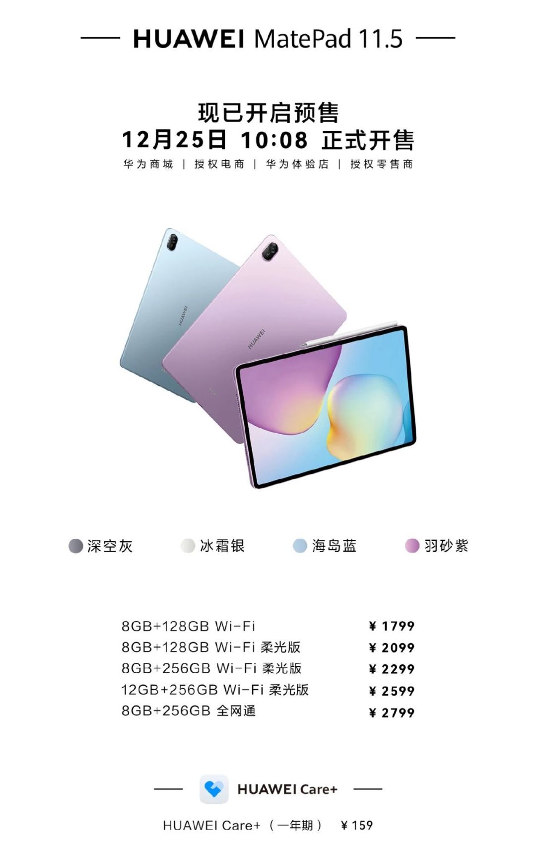 明天开售，柔光版溢价最高1200元：掏钱前先搞懂，现在的
