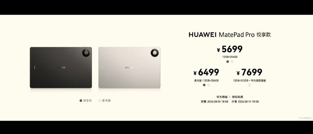 明天开售，柔光版溢价最高1200元：掏钱前先搞懂，现在的