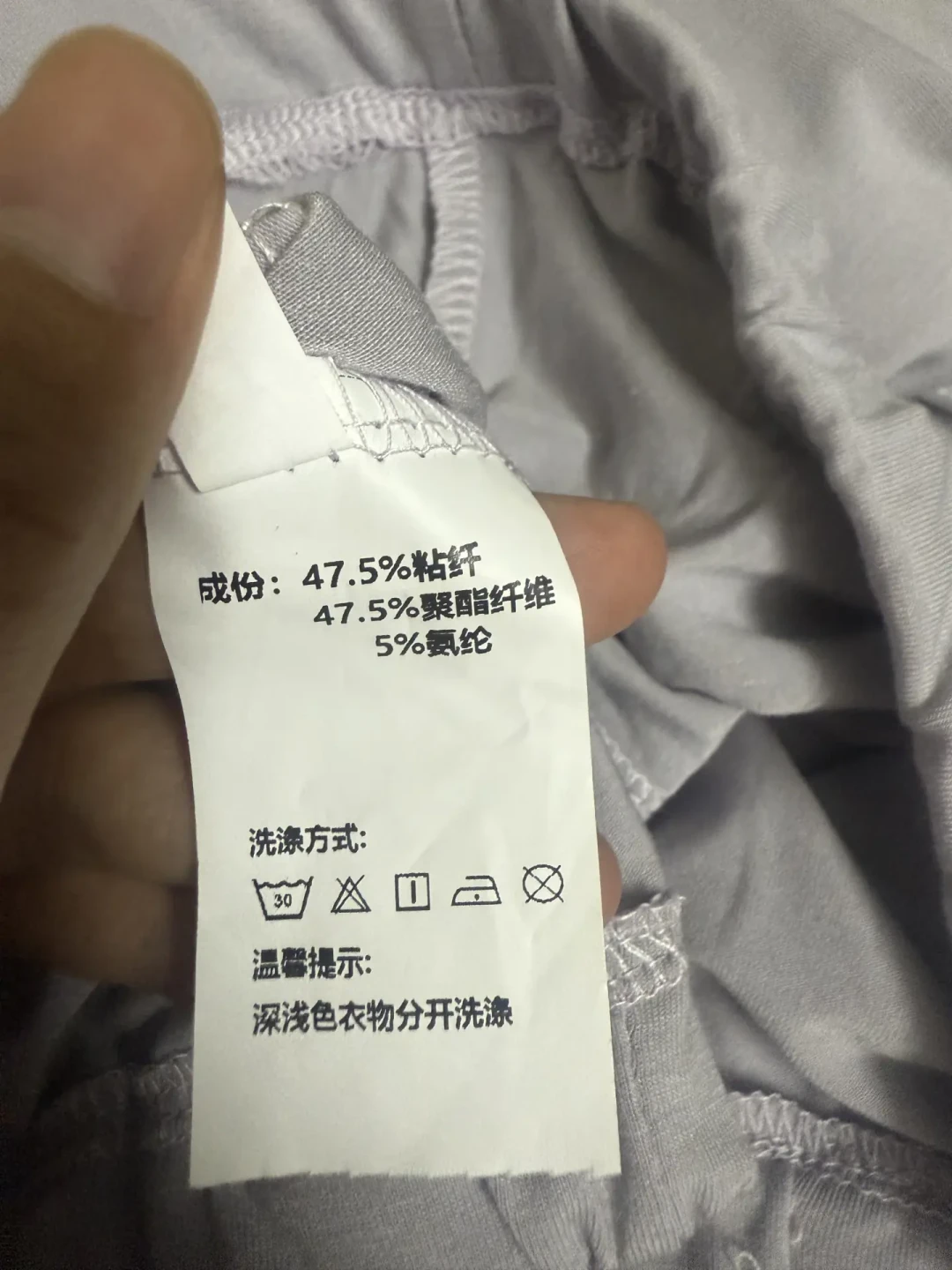水洗标写着“再生纤维素纤维”,就是莫代尔?看懂成分三行,别再花冤枉钱