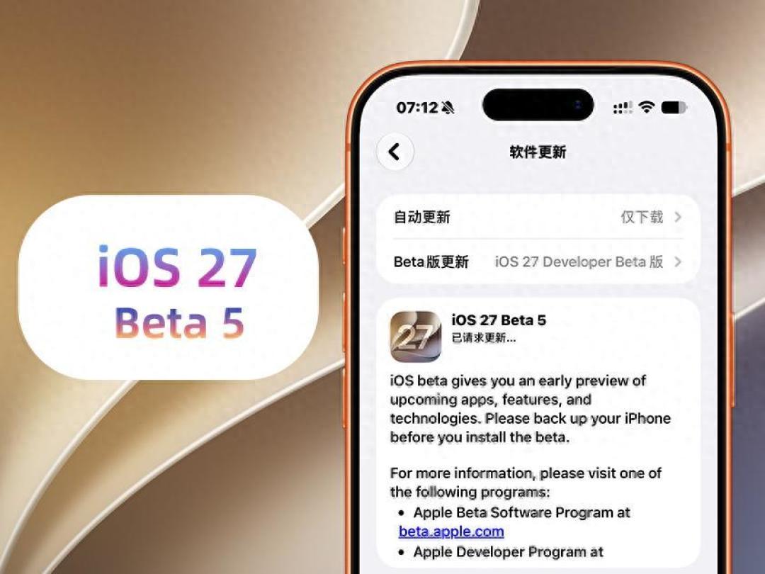 国行苹果AI九月落地,但只到iPhone 15 Pro为止:换机、付费还是再等等,先算三笔账