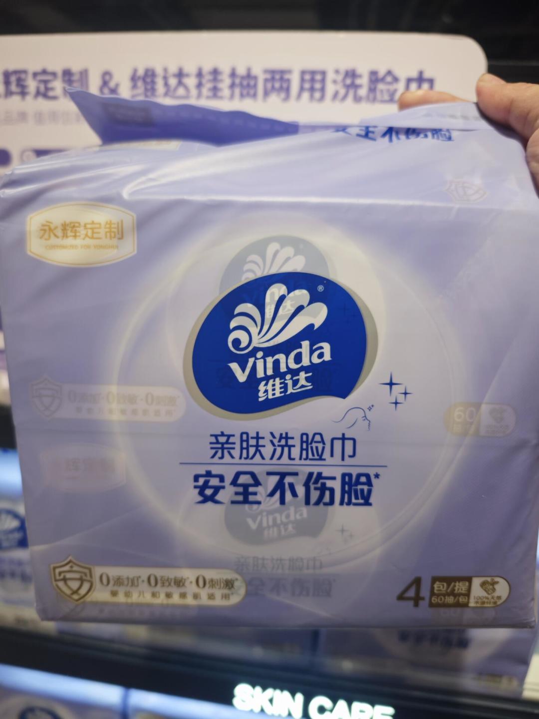 一夜之间全在拼维达挂抽:“960张”其实只有240抽,先把单价算明白再上车