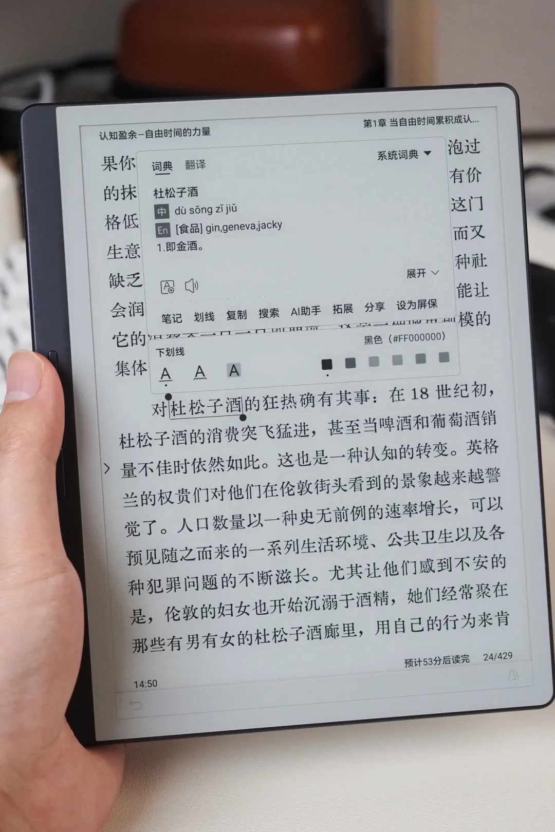Kindle的「翻页动画」不再独占:国产厂商接连跟进,老机器能免费刷,跟风前先看三条路线的账