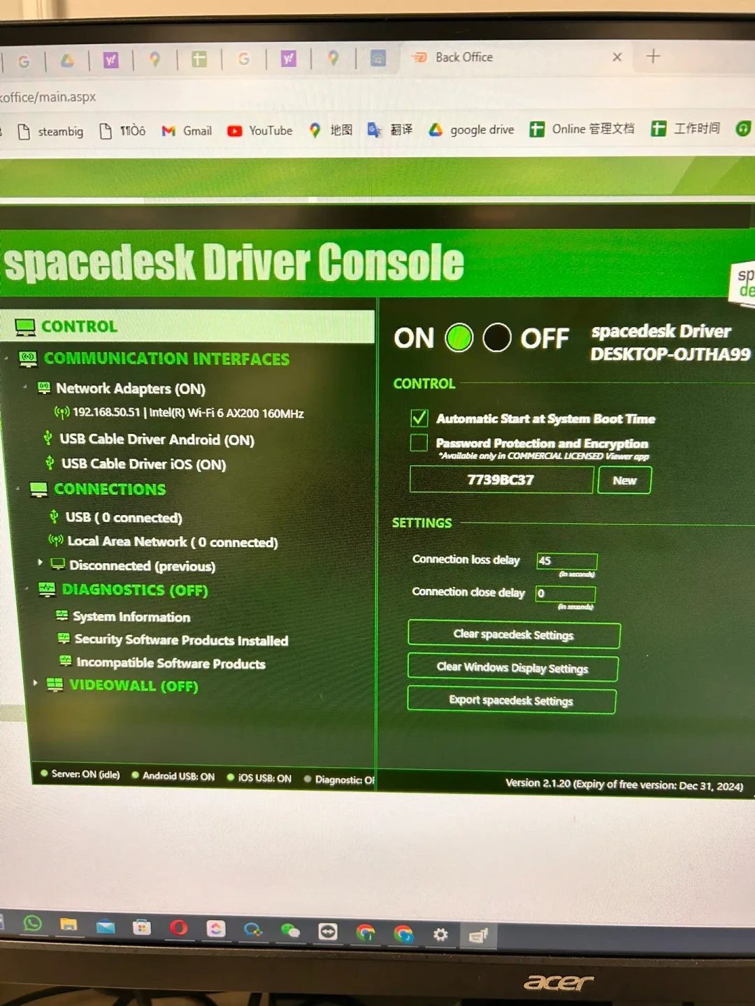 Spacedesk副屏卡到想卸载?先别急:四个原因和一份自查清单,一半不用花钱就能修好