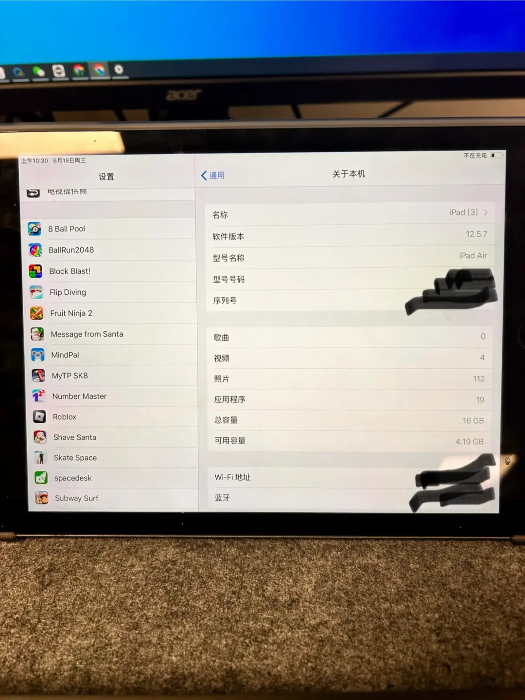 Spacedesk副屏卡到想卸载?先别急:四个原因和一份自查清单,一半不用花钱就能修好