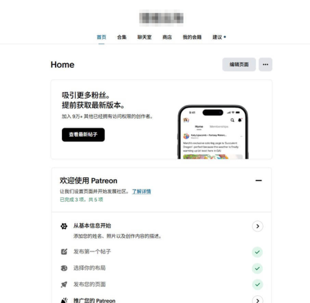 “搬运写真到Patreon月入几千美金”?他们引用的是同一个案例,而平台刚裁员20%