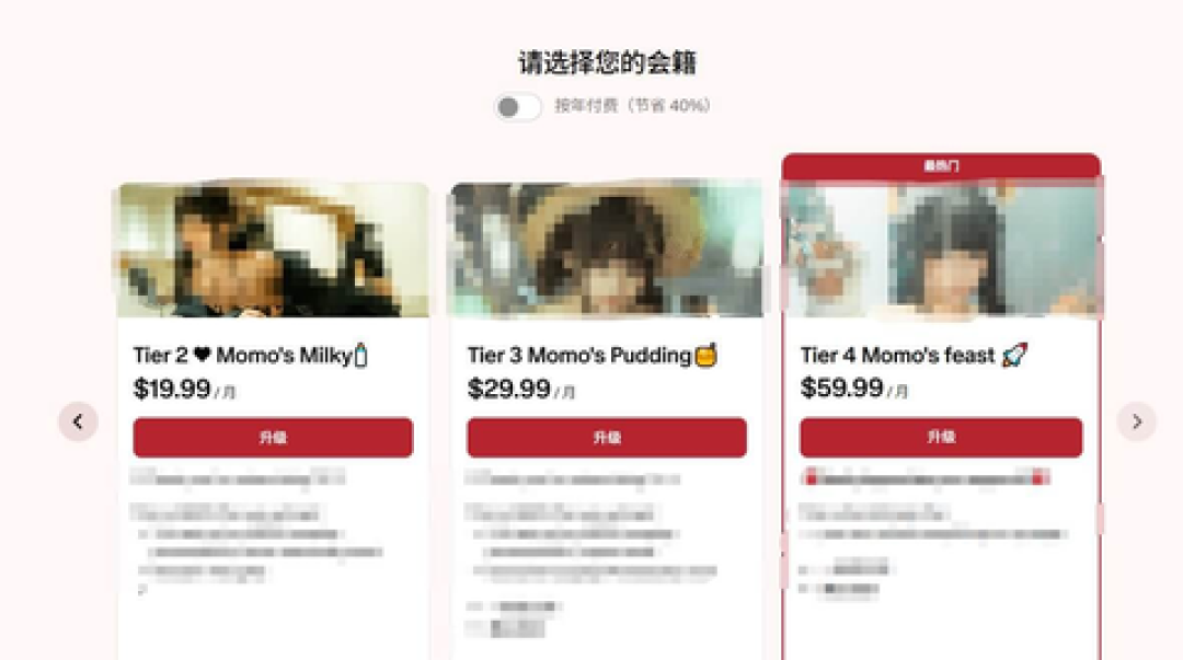 “搬运写真到Patreon月入几千美金”?他们引用的是同一个案例,而平台刚裁员20%