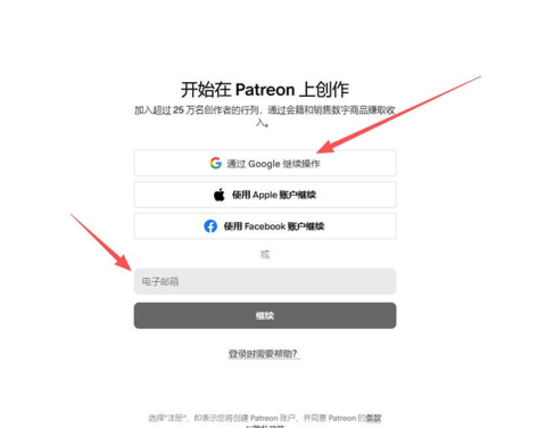 “搬运写真到Patreon月入几千美金”?他们引用的是同一个案例,而平台刚裁员20%