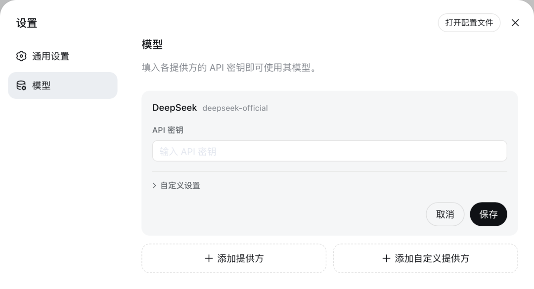 NAS 圈正在疯抢 DeepSeek 的新智能体:开源 3 天 12 万 Star,但跟装前这三笔账得先算清