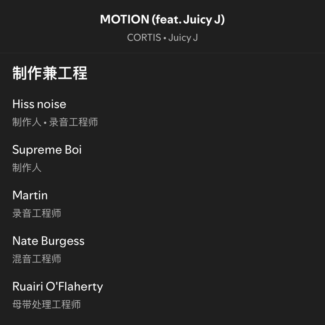 想收马丁小卡的先别急着下手:CORTIS一周年,我把二手周边行情摸了一遍