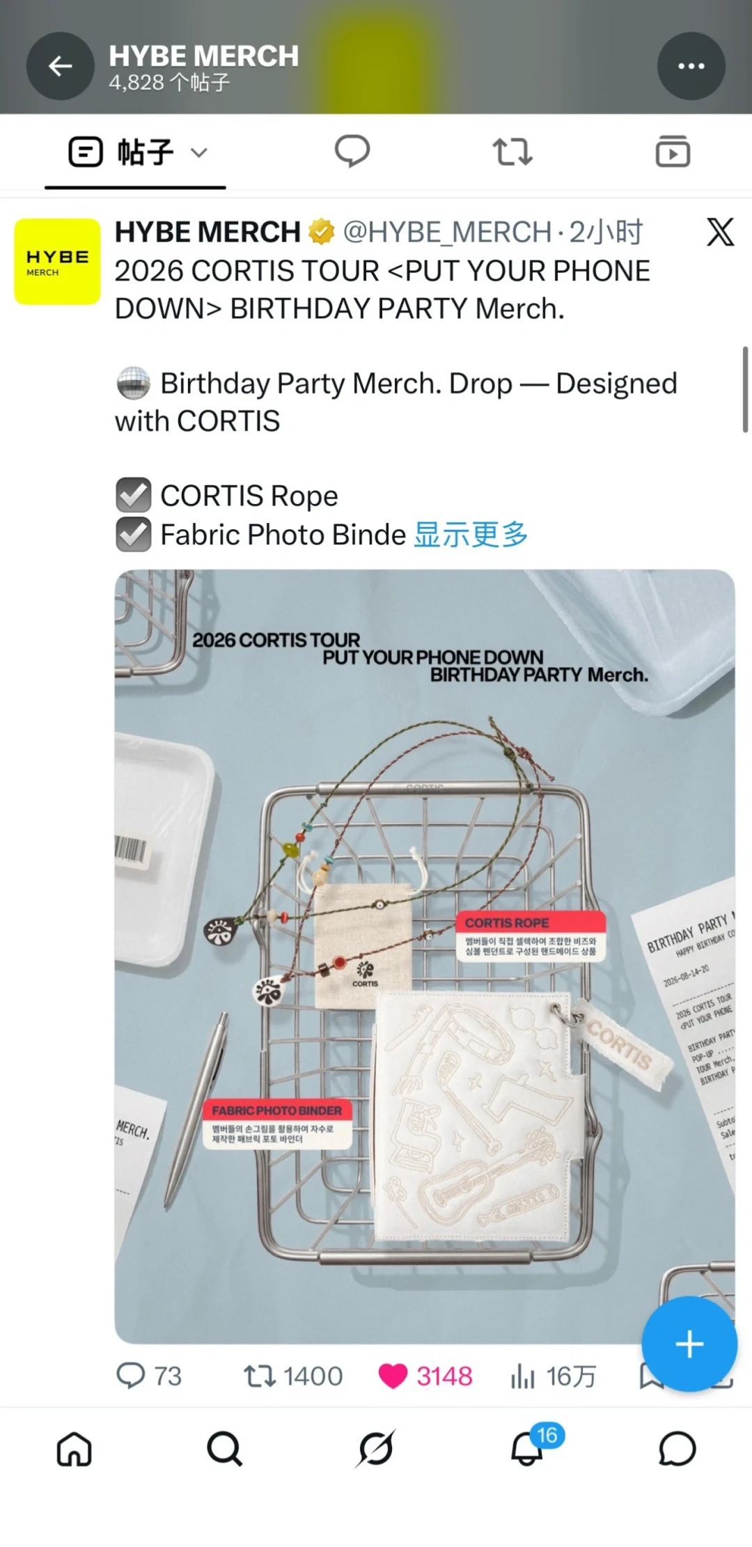 想收马丁小卡的先别急着下手:CORTIS一周年,我把二手周边行情摸了一遍