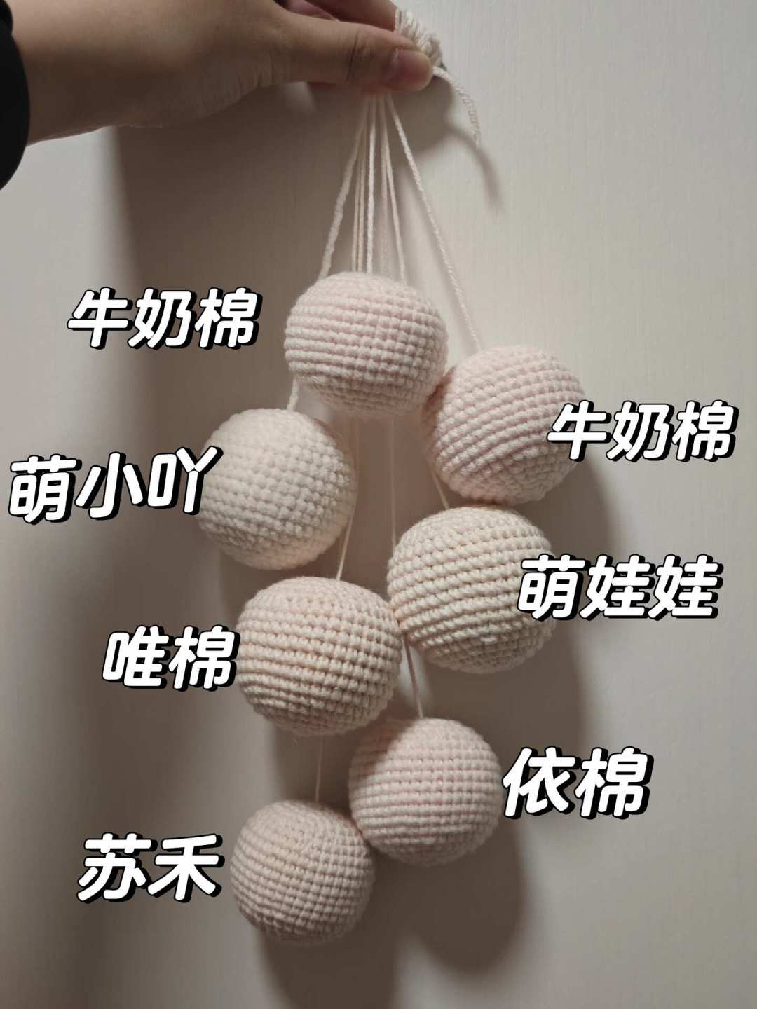 全网都让新手钩牛奶棉:它能钩什么、不能钩什么,很少有人讲透