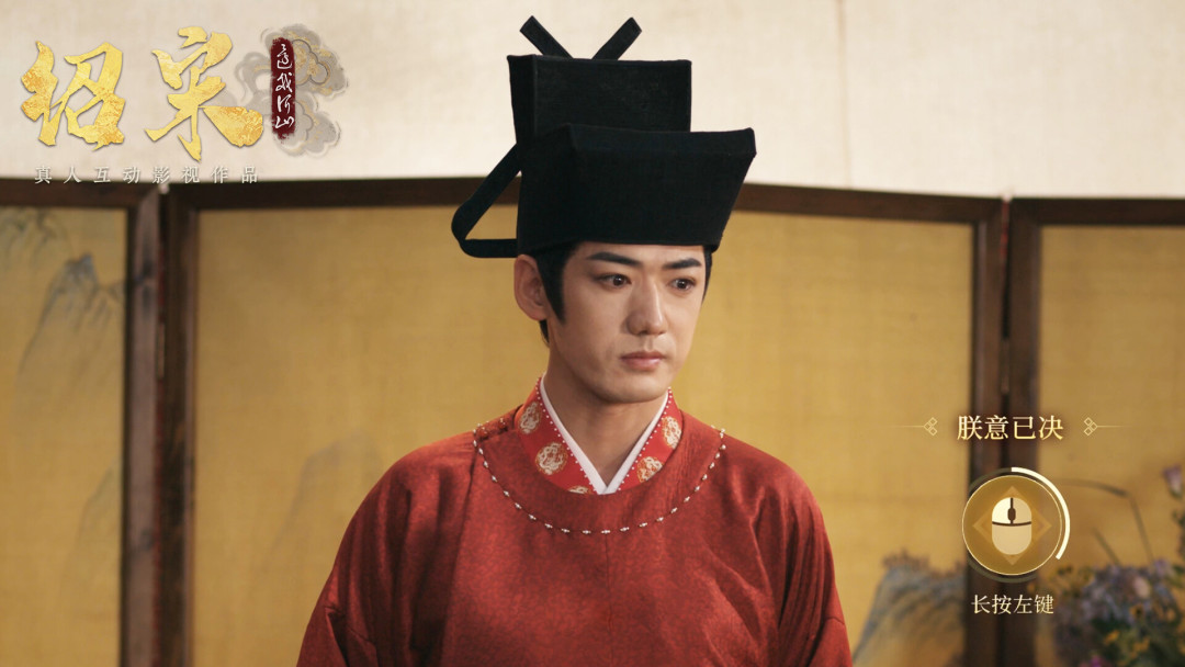 《绍宋:还我河山》8.20定档:十万均订历史权谋神作做成互动影游,买前先看这几个判断