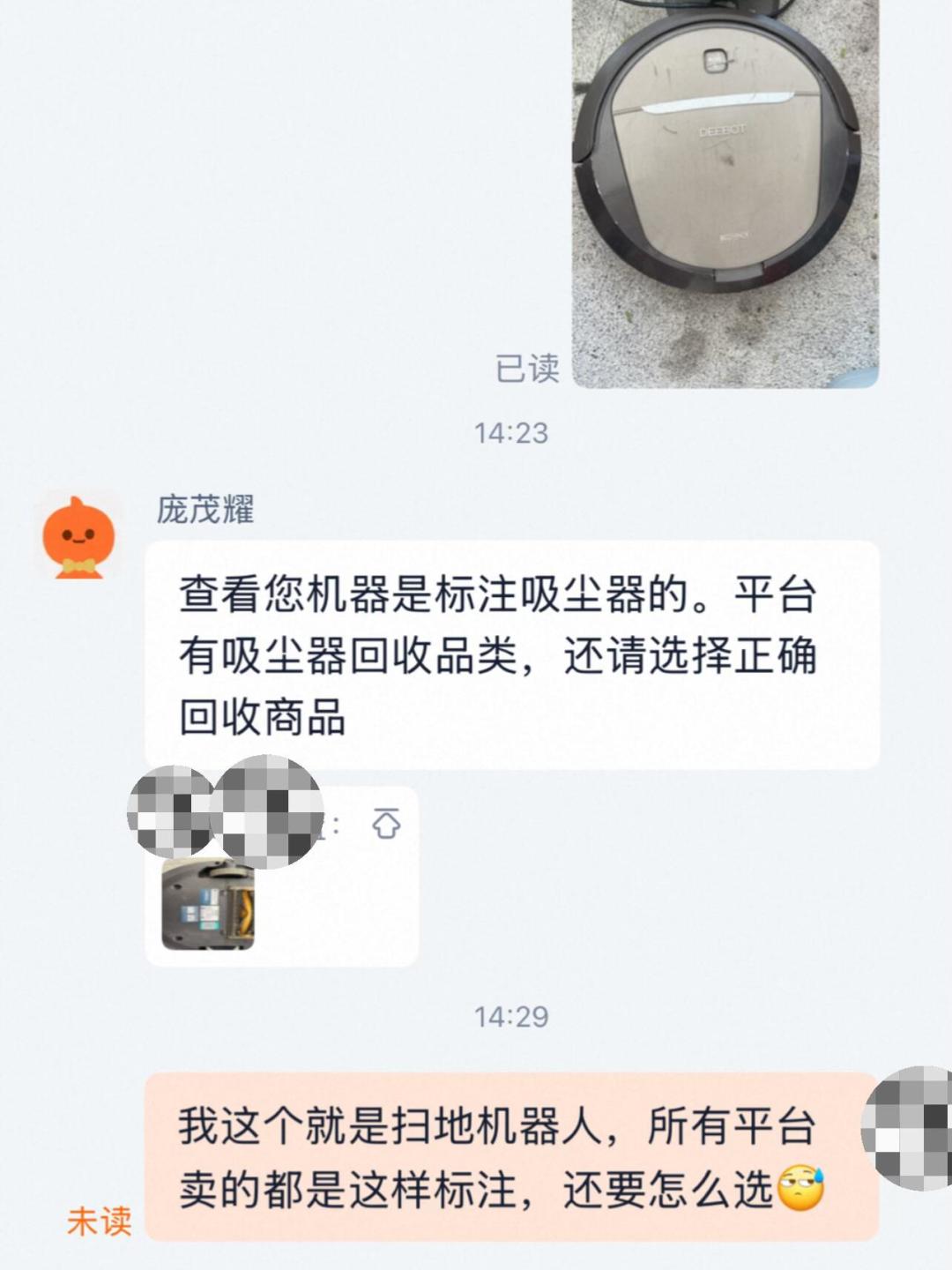 科沃斯品牌日限时3天：T90 Pro十天从3300跌到2700元，下单前先对一遍这份价目表