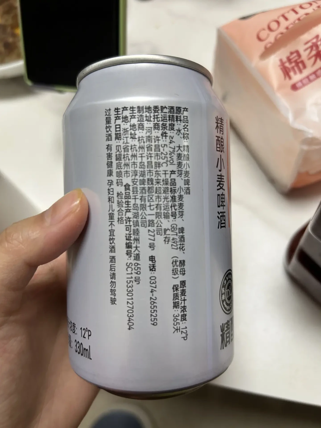 胖东来2块5一罐,教士要10块:小麦啤差在哪?先看酒标上这3个数字