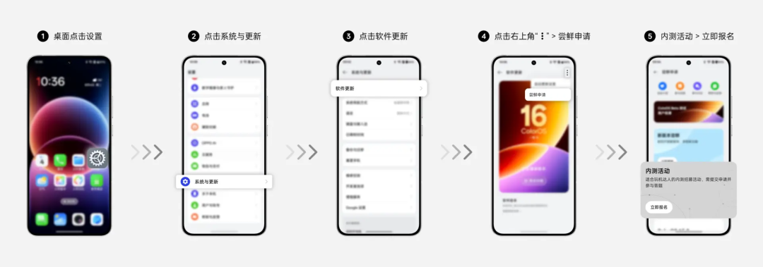 要和 realme UI 说再见了：真我切换 ColorOS 已经动手，时间表、回退路径和要不要抢跑，一次说清