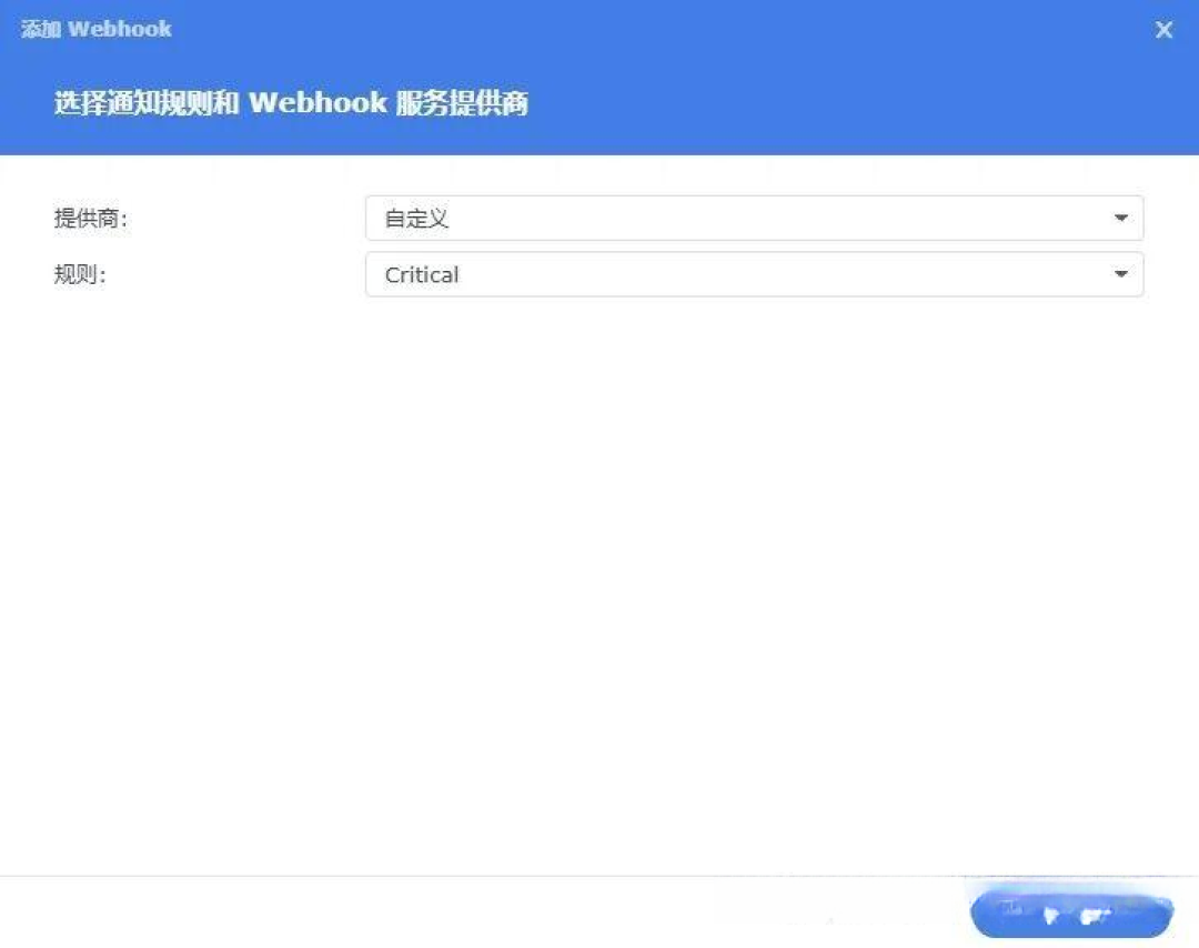 威联通NAS静默故障最可怕:邮件通知太慢、Webhook得走“假短信”,四条告警路线配前比一比