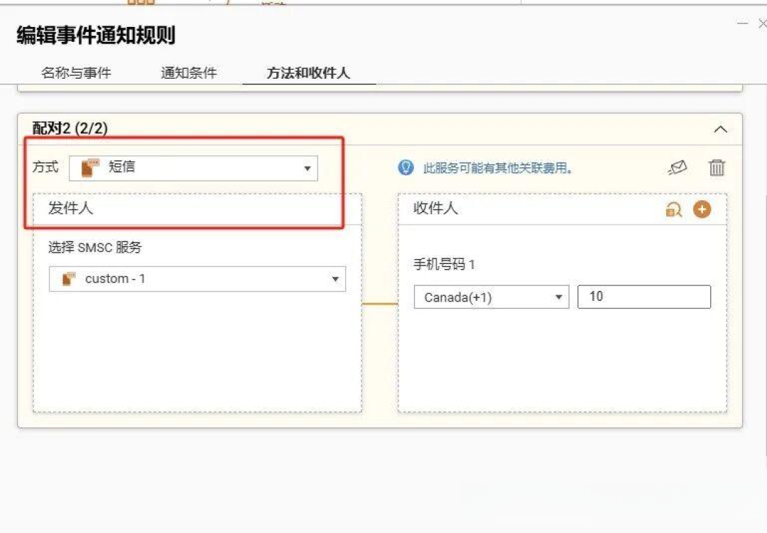 威联通NAS静默故障最可怕:邮件通知太慢、Webhook得走“假短信”,四条告警路线配前比一比