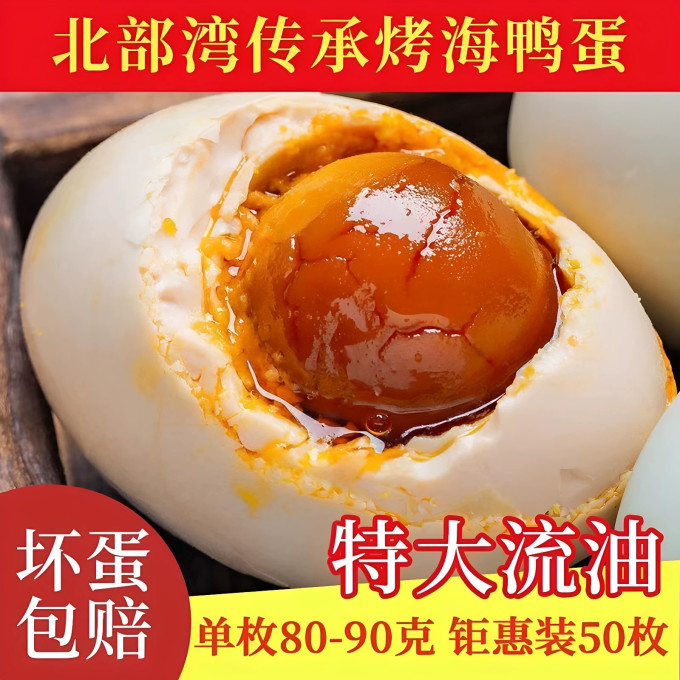 壳逸蛋类
