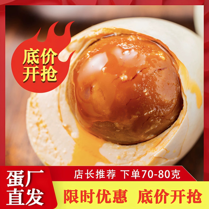 壳逸蛋类