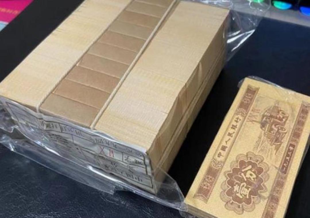 家里翻出的纸分币一张值几百元？先看右上角3秒：99%是80年代再版，别栽进“高价回收”套路