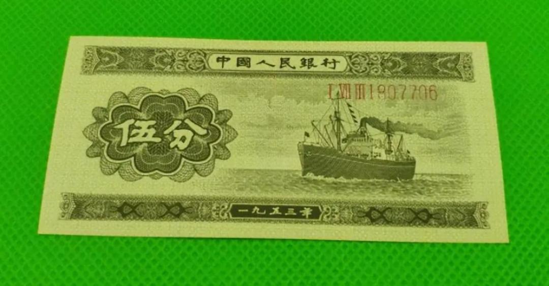 家里翻出的纸分币一张值几百元？先看右上角3秒：99%是80年代再版，别栽进“高价回收”套路