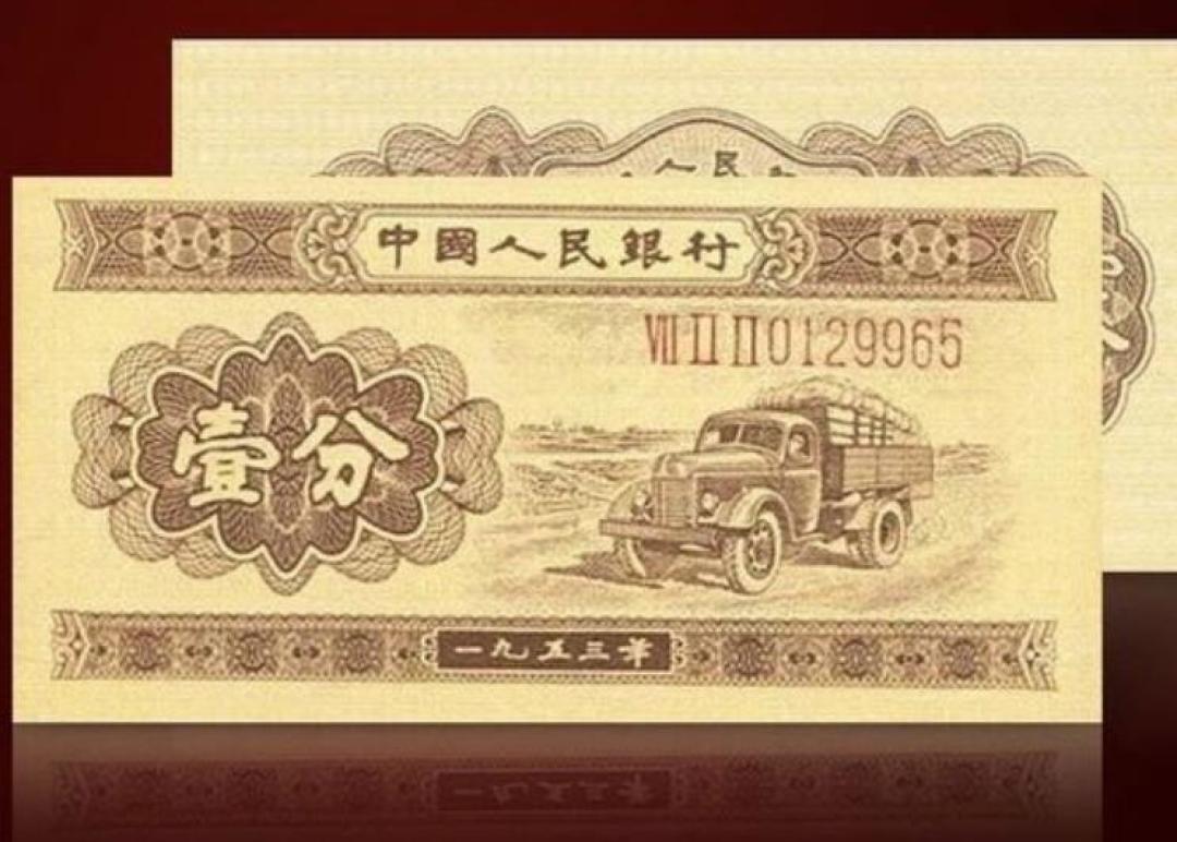 家里翻出的纸分币一张值几百元？先看右上角3秒：99%是80年代再版，别栽进“高价回收”套路