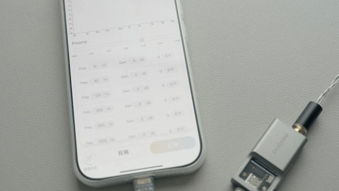259元的耳机只是入场券:天使吉米的DSP生态,到底值得掏多少钱?