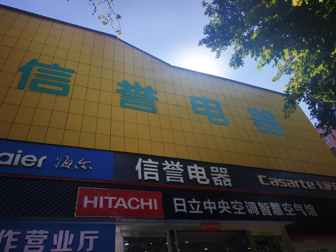 熨衣干衣