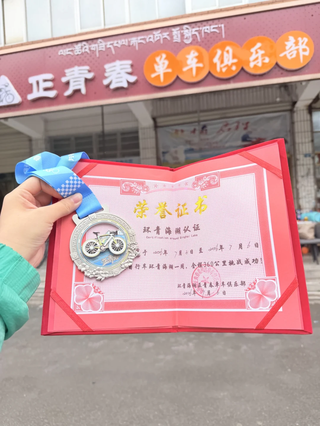 环湖第一天18℃、下午可能下冰雹：去青海湖骑行之前，收下这份刚回来的人写的实测避坑清单