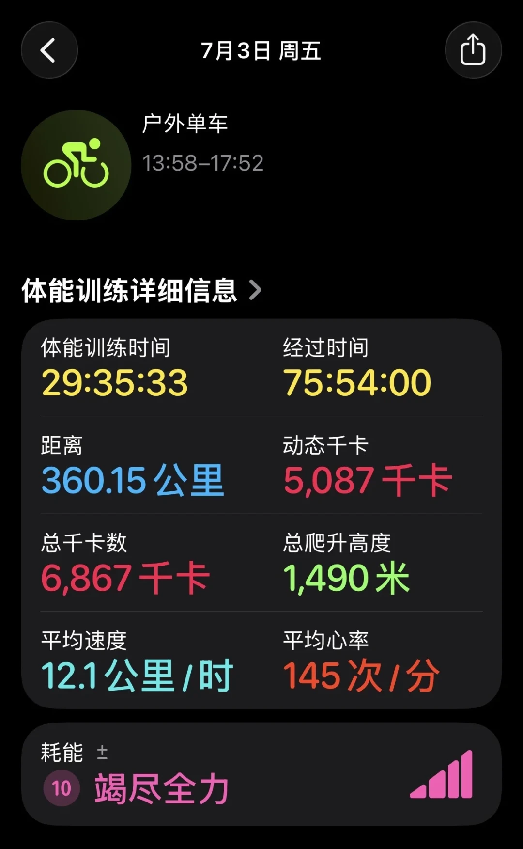 环湖第一天18℃、下午可能下冰雹：去青海湖骑行之前，收下这份刚回来的人写的实测避坑清单