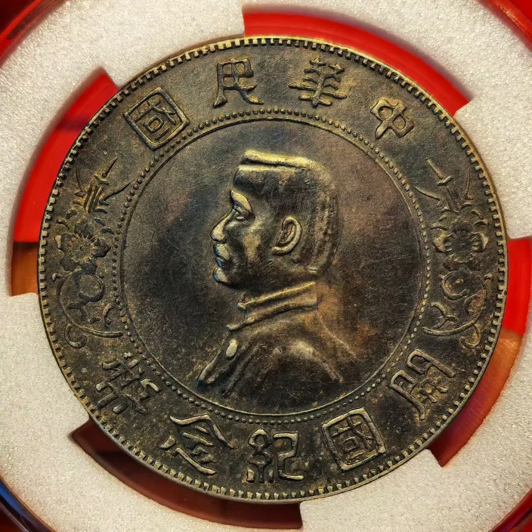 银价大跌后，家里翻出的孙小头也贬值了？出手前看懂八月行情、版别自检和变现坑