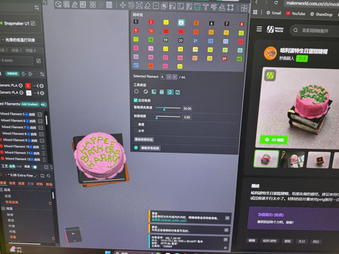 4卷耗材就能混出“万种色彩”?全光谱3D打印刷屏半年:追风前先算清机型、时间、废料三笔账