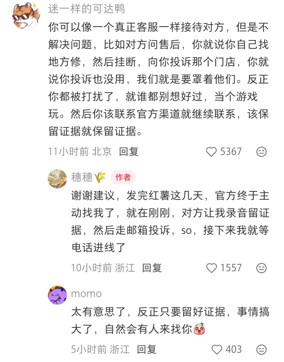 迪卡侬“售后热线”打进陌生人手机两年，官方回应“AI搞错了”：找客服前先看这篇