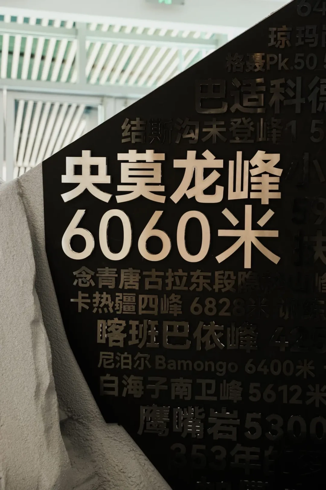 凯乐石把20年的“未登峰”档案搬上网了:路书公开可查、普通人能申请,但评论区吵成了两派