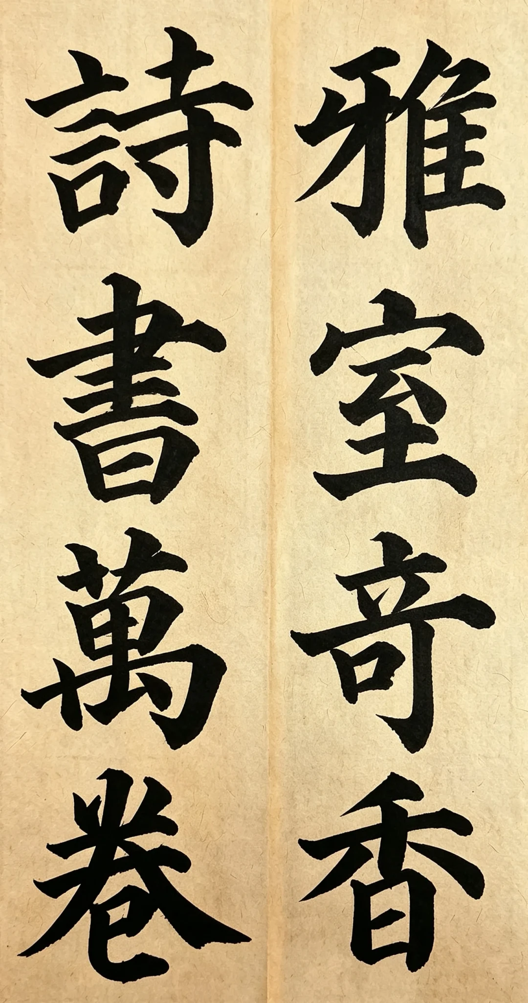 不急着交学费:全网免费书法自学课程,和没人告诉你的争议,我都整理好了
