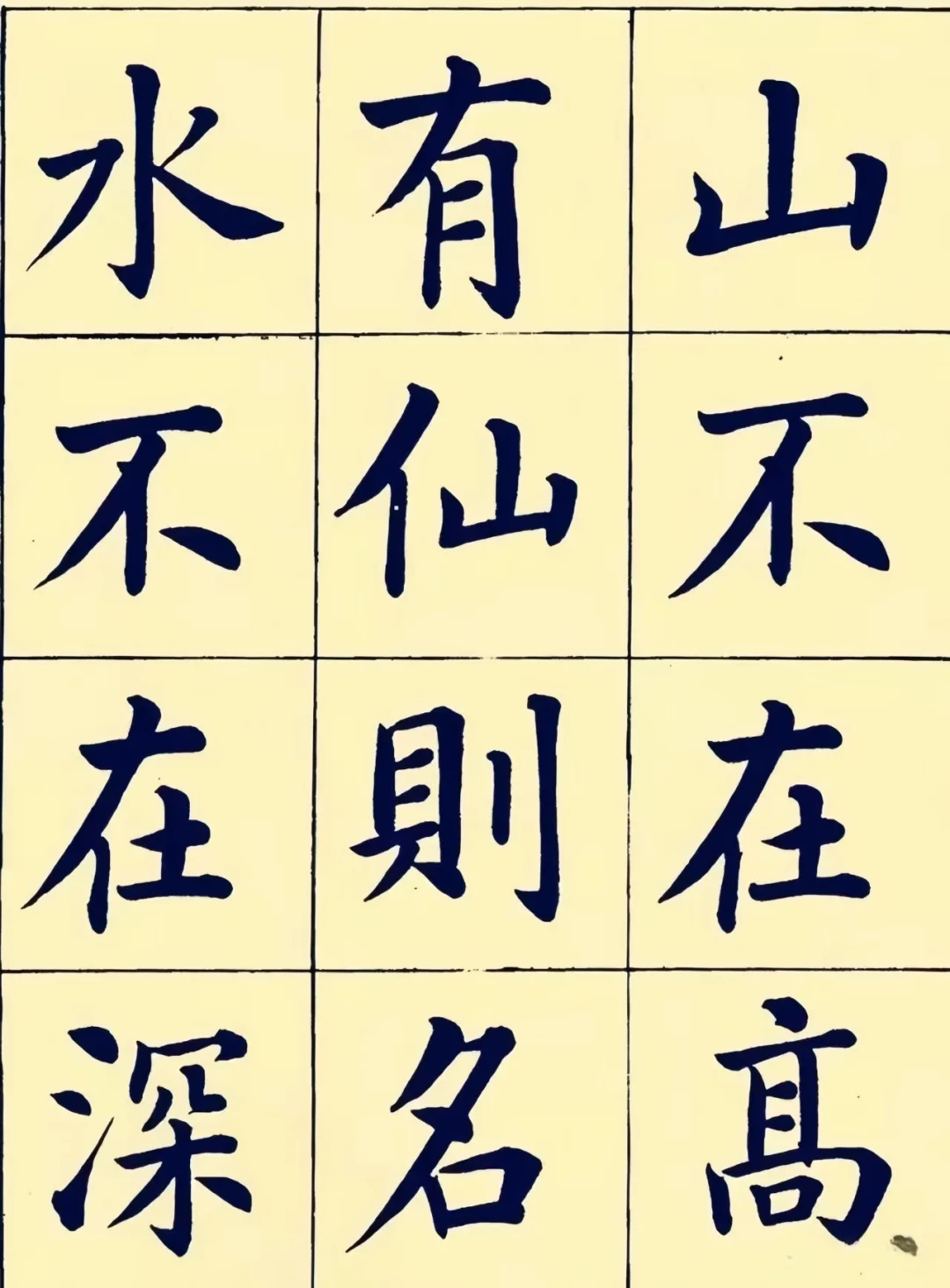 不急着交学费:全网免费书法自学课程,和没人告诉你的争议,我都整理好了
